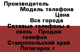 Motorola startac GSM › Производитель ­ made in Germany › Модель телефона ­ Motorola startac GSM › Цена ­ 5 999 - Все города Сотовые телефоны и связь » Продам телефон   . Ставропольский край,Пятигорск г.